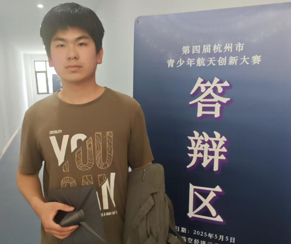 Youth Aerospace Innovation Competition – Project Presentation